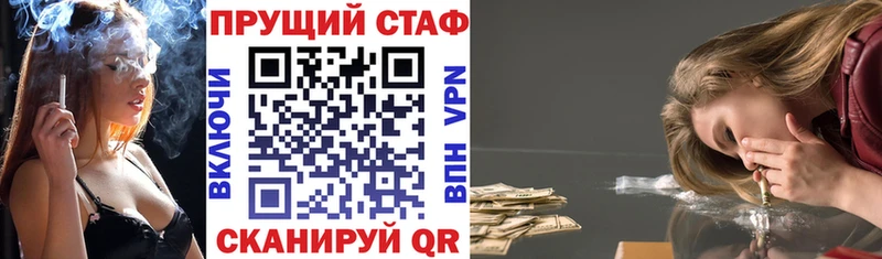 Купить наркотик Ленинградская Амфетамин  Меф мяу мяу  ГАШ  Галлюциногенные грибы  Экстази  Каннабис  СОЛЬ 
