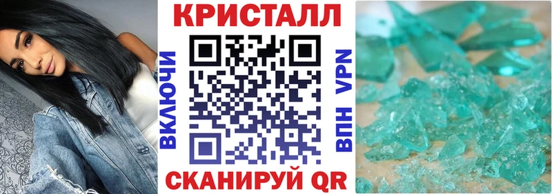 АМФЕТАМИН 98%  Ленинградская 