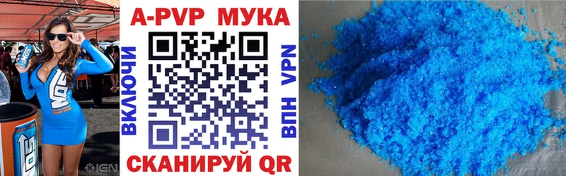 купить   KRAKEN онион  Alpha PVP крисы CK  Ленинградская 