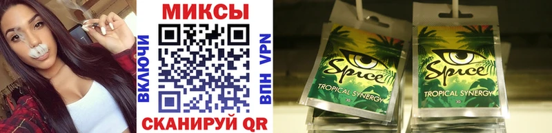 БУТИРАТ Butirat  KRAKEN   Ленинградская 