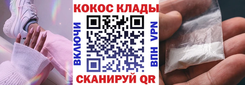 КОКАИН Колумбийский Ленинградская