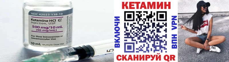 купить закладку  Ленинградская  КЕТАМИН ketamine 