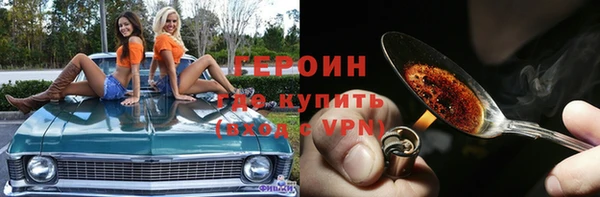 кокс Абаза