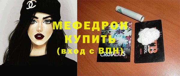 мет Абинск