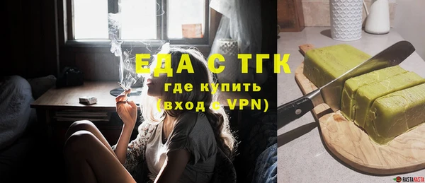 марихуана Абдулино