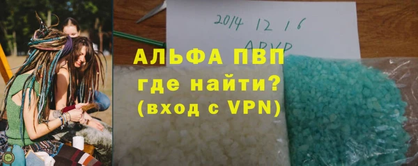 кокс Абаза