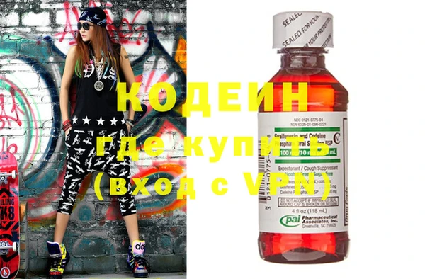 мет Абинск