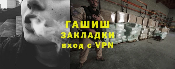 кокс Абаза