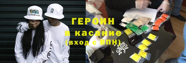марихуана Абдулино