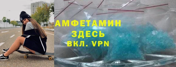 кокс Абаза