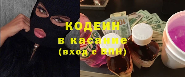 мет Абинск
