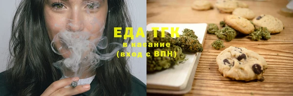 марихуана Абдулино
