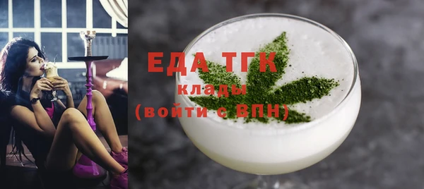 мет Абинск
