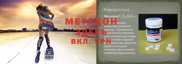 марихуана Абдулино