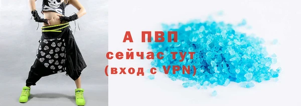 кокс Абаза