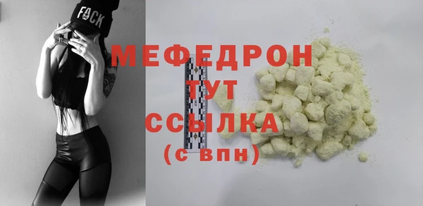 марихуана Абдулино