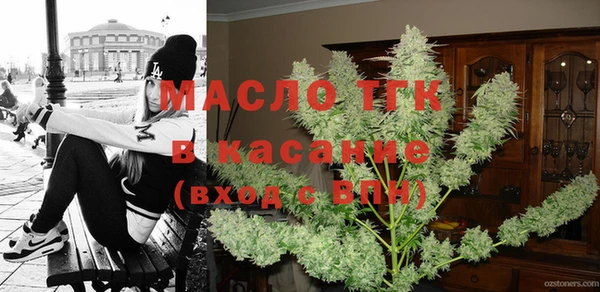 мет Абинск