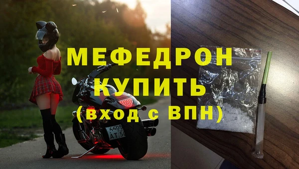 мет Абинск