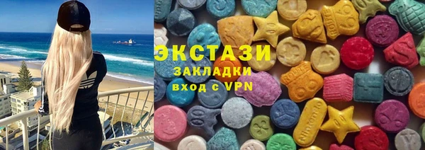 мет Абинск