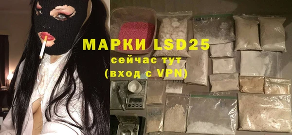 молекула духа Майский