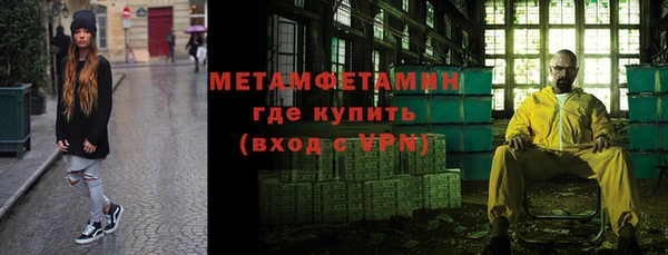 кокс Абаза