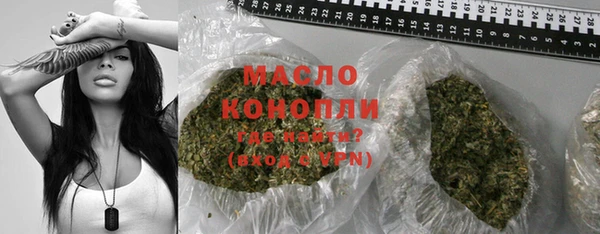 мет Абинск