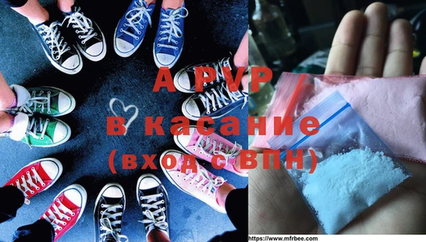 мет Абинск