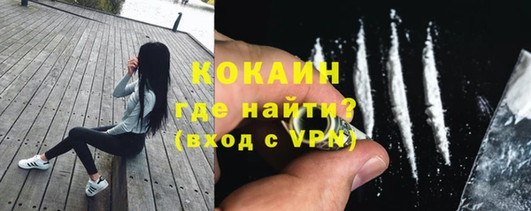 марихуана Абдулино