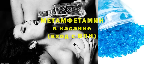 мет Абинск