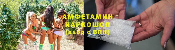 мет Абинск