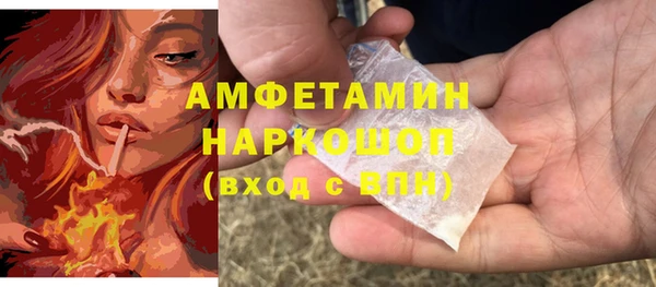 мет Абинск