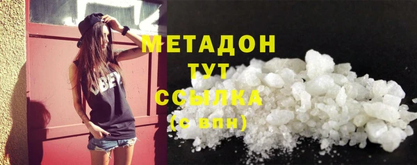 гашик Магас