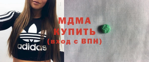 марихуана Абдулино