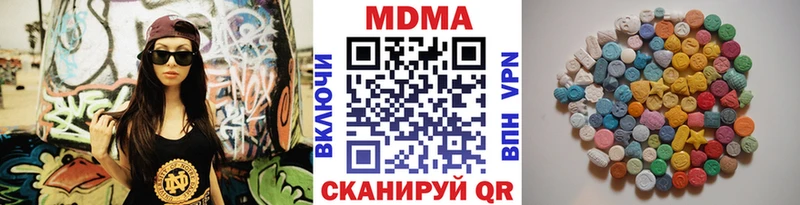 omg онион  сколько стоит  Ленинградская  MDMA кристаллы 