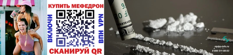 Меф mephedrone  где продают   Ленинградская 