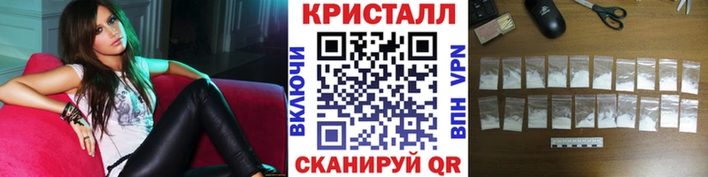 МЕТАМФЕТАМИН мет наркота Ленинградская