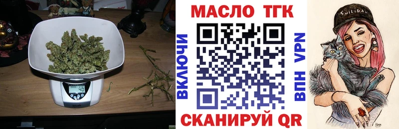 ТГК гашишное масло  kraken ТОР  Ленинградская 